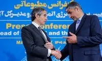 پرونده یکی از ۳ مکان ادعایی آژانس بسته شد