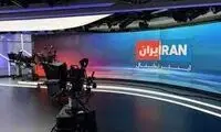 گاف کارشناس اینترنشنال خبرساز شد 