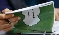 بازهم «دیوار کوتاه» کارمندان در کوران «گرانی»