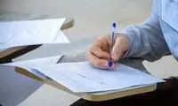 حاضر جوابی یک دانش‌آموز به معلم در برگه امتحانی 