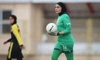 تریپل سیو زهرا خواجوی برای پرسپولیس 