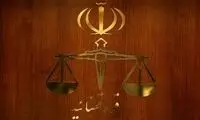 حکم قطعی رئیس سابق هلال احمر به جرم اختلاس 