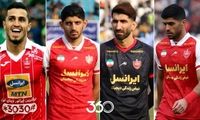 تراکتور، تن و بدن پرسپولیسی‌ها را لرزاند