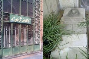 آرامگاه پادشاه ایرانی در قلب تهران رها شد!