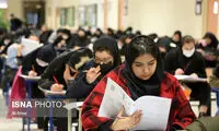 رقابت داوطلبان نوبت اول کنکور آغاز شد
