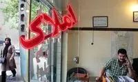 فهرست جدید آپارتمان‌های یک میلیاردی در تهران