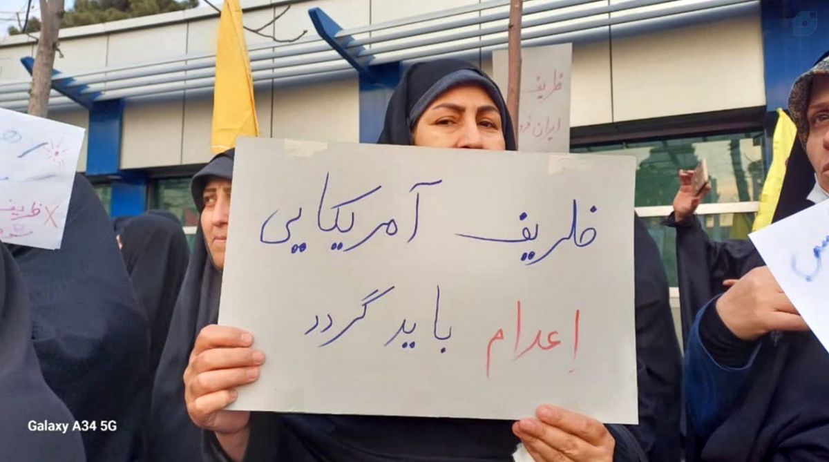 پلاکاردهای مرگ بر ظریف در خیابانهای تهران!