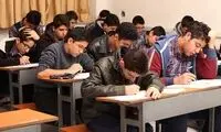 پیامک عجیبی که یک مدرسه به اولیای دانش‌آموزان فرستاد