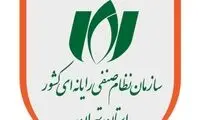 نصر تهران: اینترنت و VPN طبقاتی را قبول نداریم