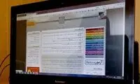 ثبت‌نام آزمون دکتری تخصصی ۱۴۰۵ آغاز شد