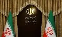 کاندیدای جبهه اصلاحات در انتخابات 1403