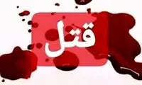 گرفتن زن دوم، مرد 80ساله را به قتلگاه فرستاد