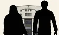 این مرد در دادگاه خانواده فهمید پدر شده!