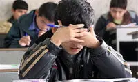 این پدر و مادر به خاطر نمره ۲۰، کودکیِ فرزندشان را کُشتند
