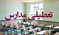 مدارس و ادارات سه شنبه ۱۴ فروردین ۱۴۰۳ تعطیل است؟