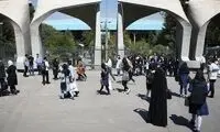 وضعیت برگزاری کلاس‌ دانشگاه‌ها بعد از تعطیلات نوروز