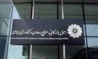 واکنش چهره خبرساز اقتصاد ایران به حکم برکناری‌اش 
