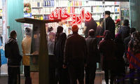 این روزها کسی جرات ندارد حتی سرما بخورد