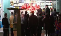 این روزها کسی جرات ندارد حتی سرما بخورد