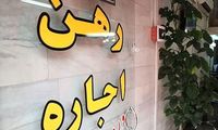 اتحادیه املاک: پول رهن افغان‌ها باید پس داده شود