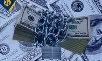 اموال بلوکه شده ایران چقدر ارزش دارد؟