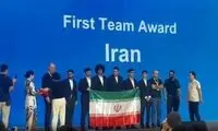 قهرمانی تیم المپیاد ریاضی ایران در رقابت‌های چین