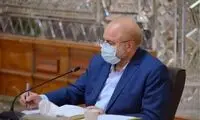 نامه قالیباف به رئیسی درباره حقوق  بازنشستگان