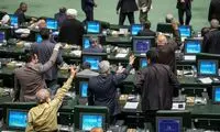 مصوبه مهم مجلس درباره ایرانیان خارج از کشور
