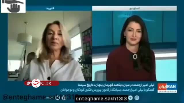 ویدئو افشاگری دوست فرح از فساد اخلاقی شاه