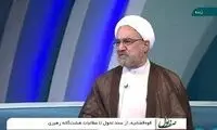نماز خواندن معاون اول قوه قضاییه حین برنامه زنده