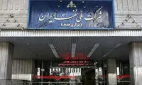 حساب‌‌های شرکت ملی نفت ایران بسته شد