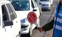 تردد در جاده کرج - چالوس ممنوع شد