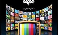 آقای رئیس‌جمهور تلویزیون تماشا می‌کنید؟
