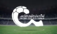 وحشت باشگاه‌ها از ثبت قرارداد بازیکنان جدید و تمدیدی‌ها! 