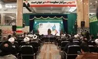 اژه‌ای: مسئولم که کسی مقابل قانون سرکشی نکند