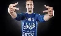 سورپرایز جالب صفحه AFC برای سجاد شهباززاده
