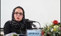 مریم مویدپور درگذشت