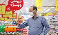 شگرد تازه گران‌فروشان در فروشگاه‌های زنجیره‌ای!