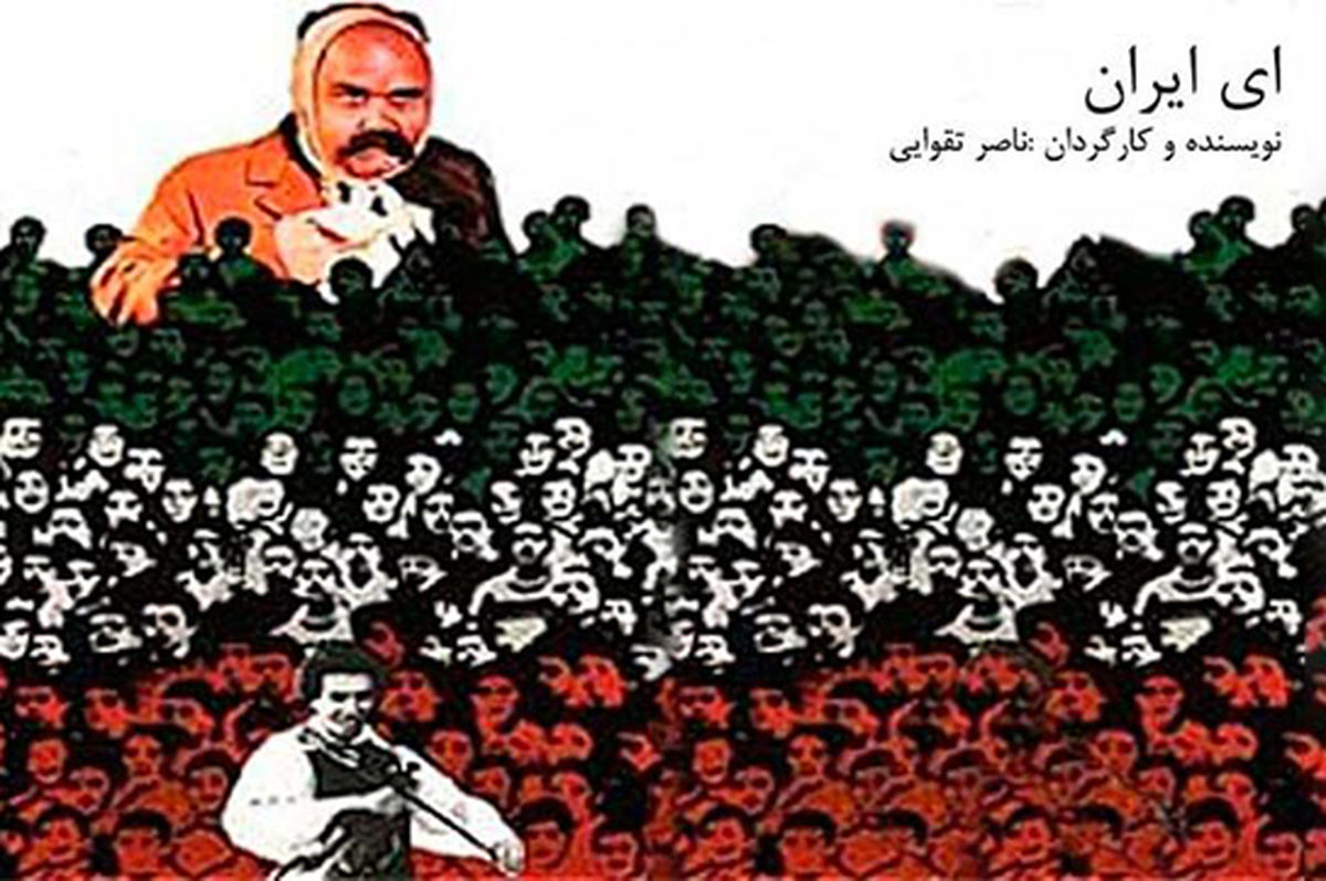 تیتراژ ماندگاری که ناصر تقوایی برای سینما ساخت