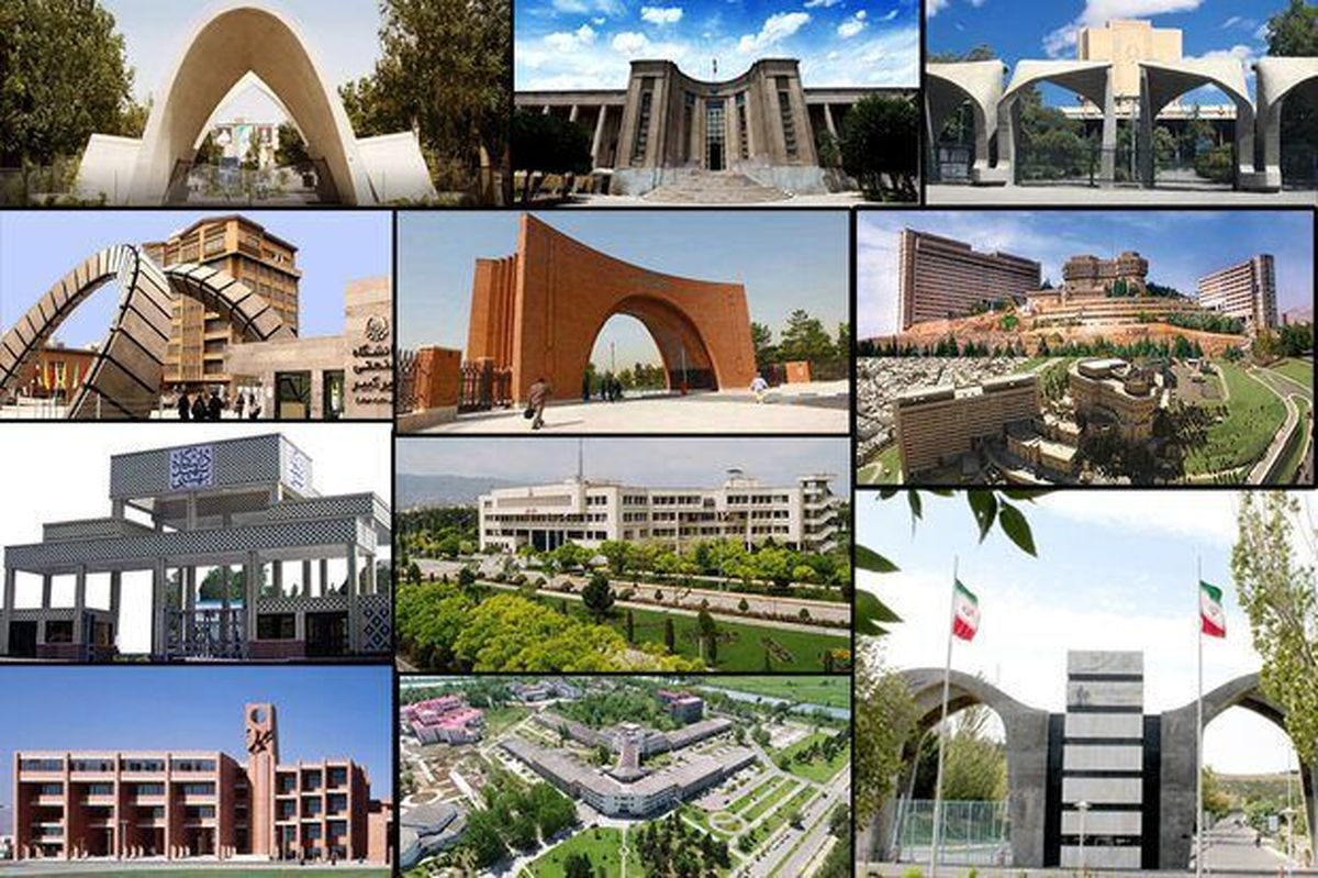 معتبرترین دانشگاههای ۲۰۲۵ جهان معرفی شدند