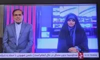 واکنش فوری به خبر هک شبانه صداوسیما