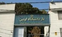 جرم ۴ زندانی فوت‌شده در زندان اوین چه بود؟ 