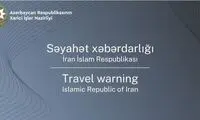 هشدار به وضعیت ناپایدار در جمهوری اسلامی ایران!