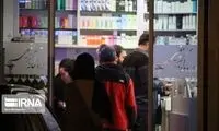 پشت‌پرده تجارت دارو و فروش اقلام آرایشی، بهداشتی