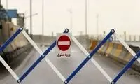 تردد از این مسیرها به سمت مازندران ممنوع شد