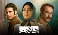 محسن تنابنده شاه‌نقش دیگری رو کرد 
