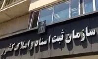 ساعت کاری این دسته از مشاغل افزایش یافت