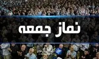 امام جمعه اردبیل علت تعطیلی "من و تو" را فاش کرد