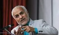 توئیت تند مجری صداوسیما علیه حسن عباسی