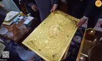 نسخه کمیاب از قرآن کریم از طلا و الماس